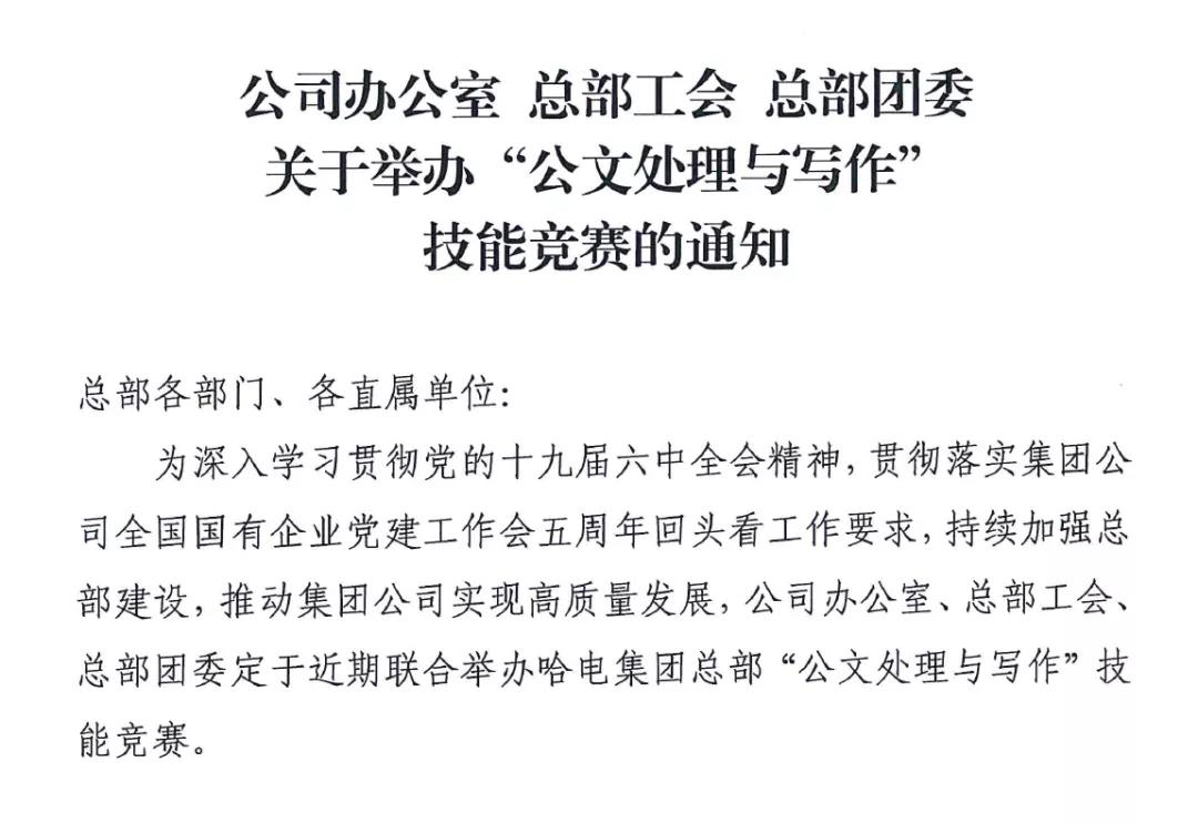 4008云顶集团(国际)股份有限公司