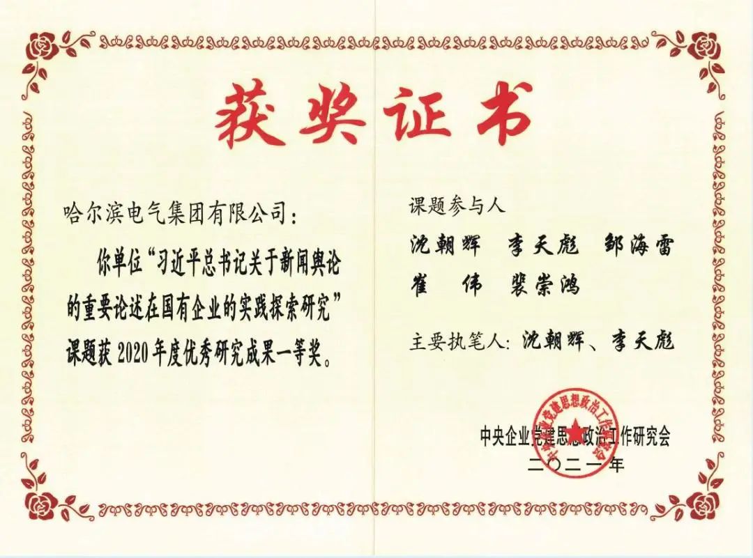 4008云顶集团(国际)股份有限公司