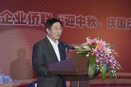 4008云顶集团(国际)股份有限公司