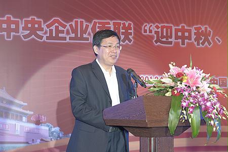 4008云顶集团(国际)股份有限公司