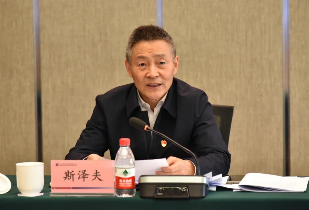 4008云顶集团(国际)股份有限公司