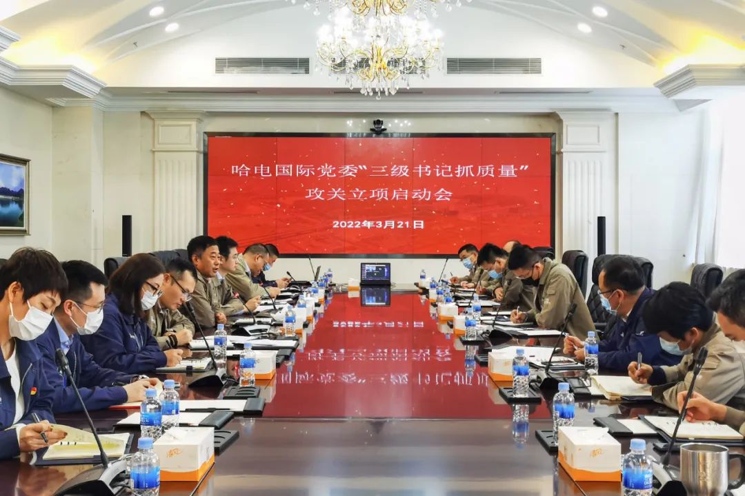 4008云顶集团(国际)股份有限公司