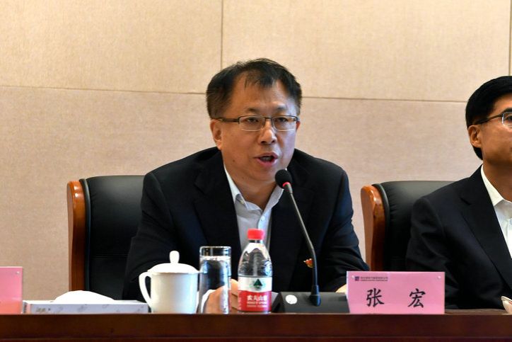 4008云顶集团(国际)股份有限公司