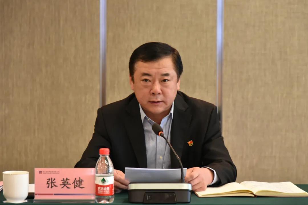 4008云顶集团(国际)股份有限公司