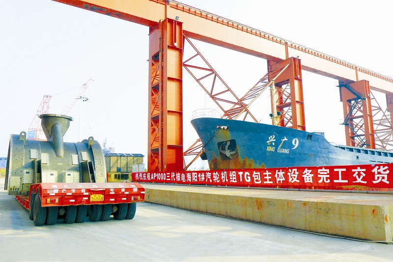 4008云顶集团(国际)股份有限公司