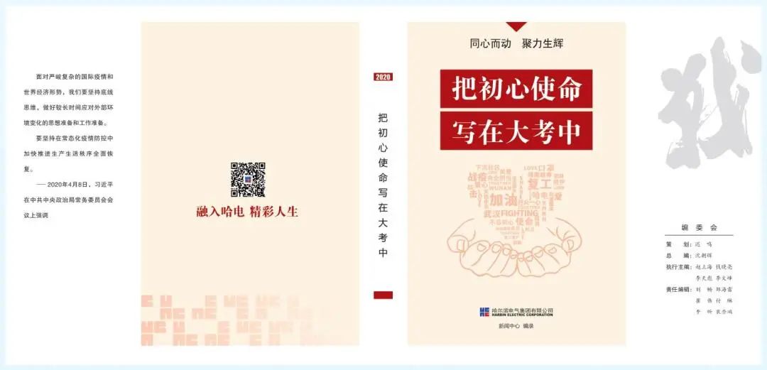 4008云顶集团(国际)股份有限公司